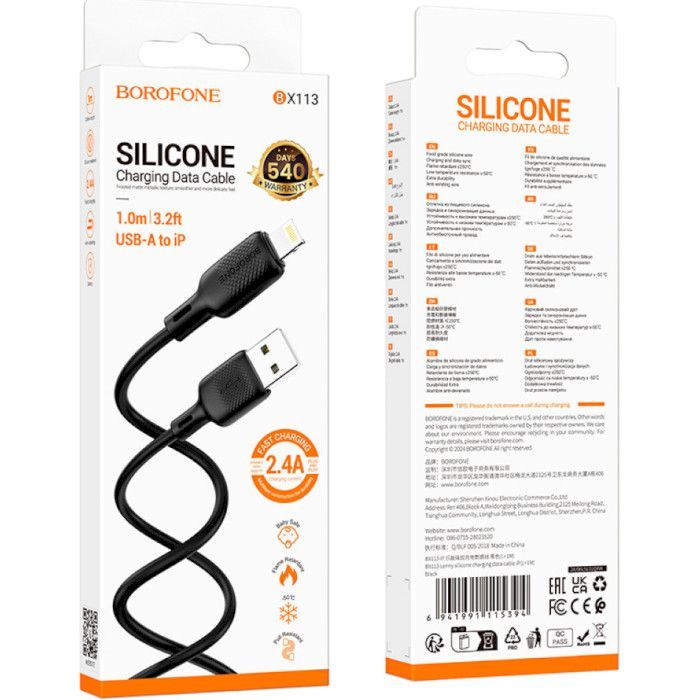 Дата кабель USB 2.0 AM to Lightning 1.0m Lenny silicone BX113 black BOROFONE (6941991115394) изображение 5
