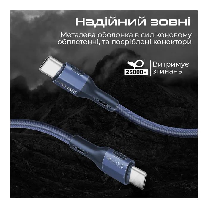 Дата кабель USB-C to USB-C 1.2m 60W PD FletchLink-CC blue Promate (fletchlink-cc.blue) зображення 5