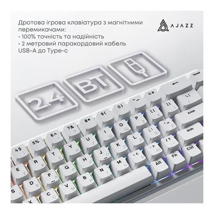 Клавиатура Ajazz AK680 MAX Magnetic Switch RGB USB White (AK680-WM-W-A) изображение 4