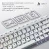 Клавиатура Ajazz AK680 MAX Magnetic Switch RGB USB White (AK680-WM-W-A) изображение 4
