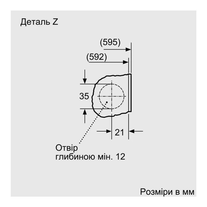 Стиральная машина Bosch WIW24342EU изображение 7