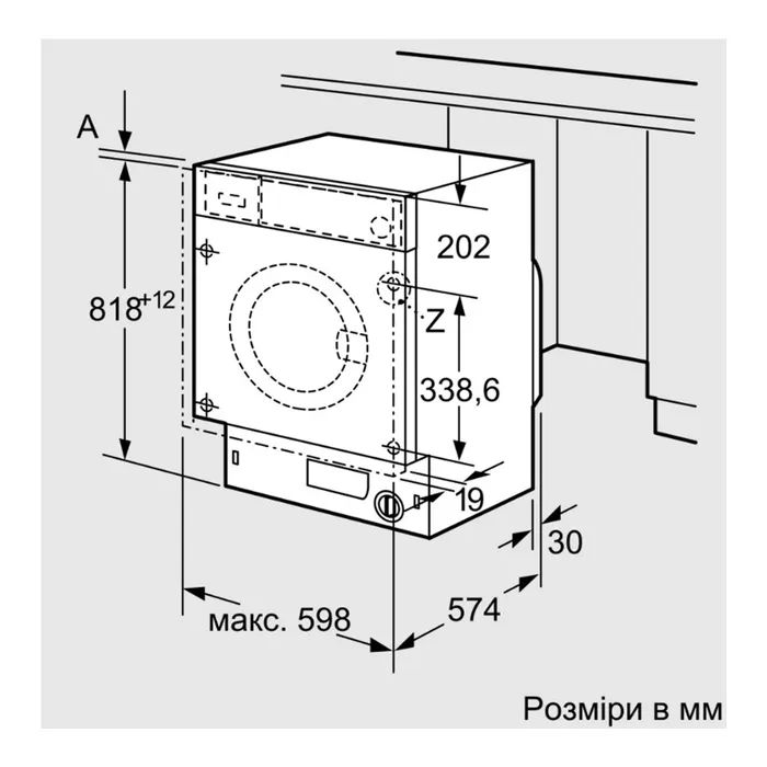 Стиральная машина Bosch WIW24342EU изображение 8