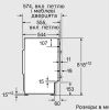 Стиральная машина Bosch WIW24342EU изображение 9