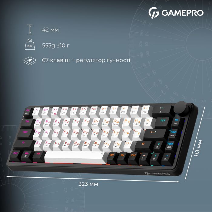 Клавіатура GamePro Asgard Valhalla MK210W Pro 65 RGB Wireless/Bluetooth/USB White (MK210W Pro) зображення 12