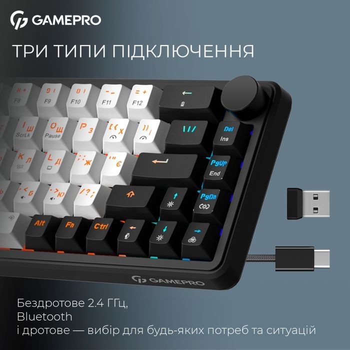 Клавіатура GamePro Asgard Valhalla MK210W Pro 65 RGB Wireless/Bluetooth/USB White (MK210W Pro) зображення 4