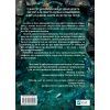 Книга Дім солі та смутку (Сестри солі #1) - Ерін А. Крейґ Vivat (9786171713185) изображение 2
