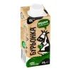 Сливки Бурьонка ультрапастеризованные 10% 200 г (br.82650)