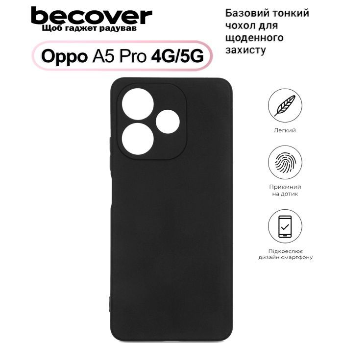 Чехол для мобильного телефона BeCover Silicone Oppo A5 Pro 4G/5G Black (713786)