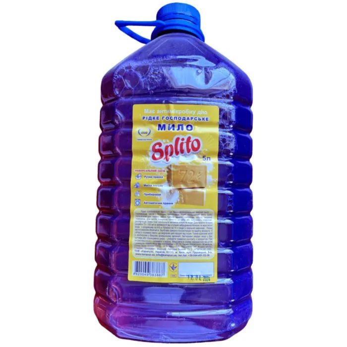 Гель для стирки Splito Жидкое хозяйственное мыло 72% 5 л (4820049383867) изображение 2 Гель для стирки Splito Жидкое хозяйственное мыло 72% 5 л (4820049383867) изображение 2