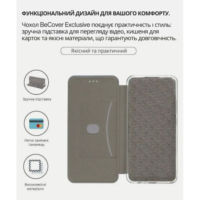 Чохол до мобільного телефона BeCover Exclusive Motorola Edge 50 Pro Black (714394) зображення 7