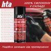 Смазка автомобильная HTA SILICON SPRAY 400 мл (HTA5131) изображение 2