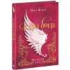 Книга Іскра богів. Не кохай мене - Мара Вульф Readberry (9786170990518) изображение 2