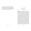 Книга Іскра богів. Не кохай мене - Мара Вульф Readberry (9786170990518) изображение 4