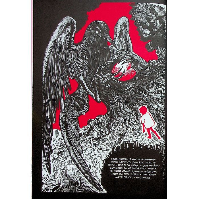 Комикс Похоронна кондитерська Чистилище. Том 1 - Санхо Varvar Publishing (9786170996176) изображение 10