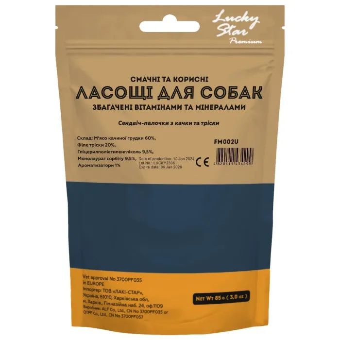 Ласощі для собак Lucky Star Сендвіч-палочки з качки та тріски 85 г (4820281500183) зображення 2