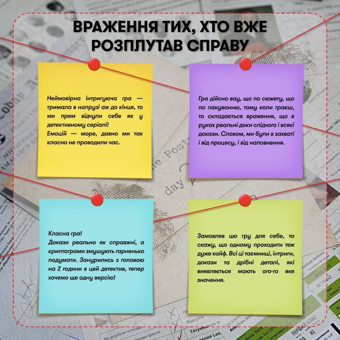 Настільна гра Orner Врятуй за три дні (укр.) (orner-2892) зображення 11