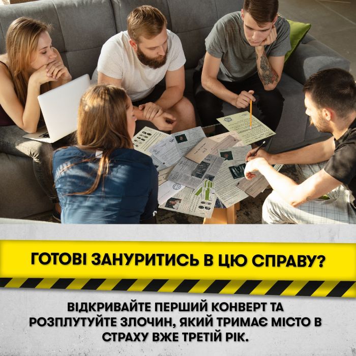 Настільна гра Orner Врятуй за три дні (укр.) (orner-2892) зображення 12