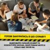 Настільна гра Orner Врятуй за три дні (укр.) (orner-2892) зображення 12