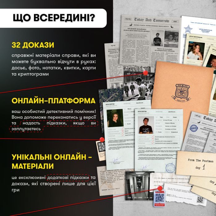 Настільна гра Orner Врятуй за три дні (укр.) (orner-2892) зображення 6