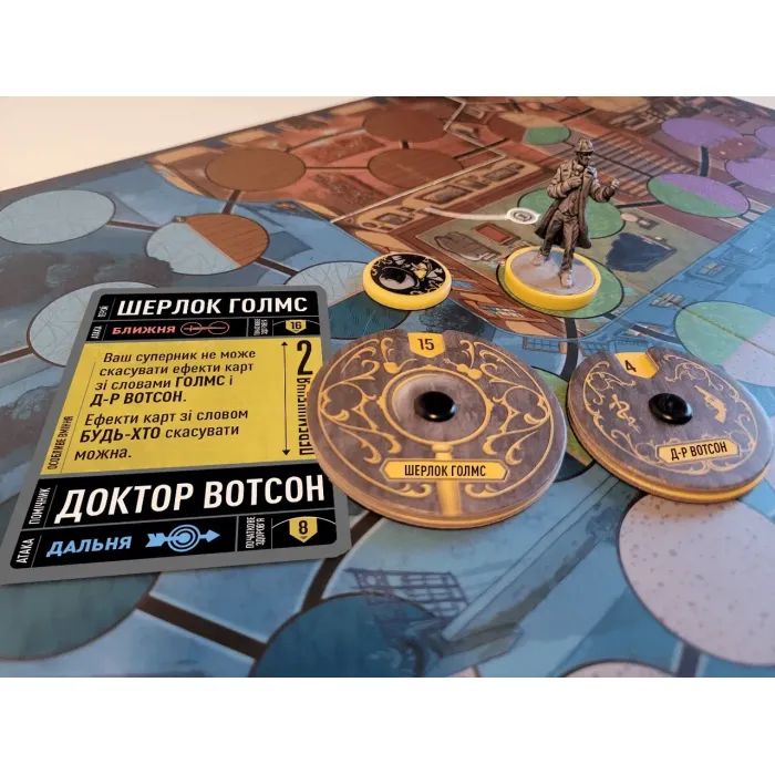 Настольная игра Geekach Games Unmatched: Город туманов (Unmatched: Cobble & Fog) (укр.) (GKCH023BS) изображение 4