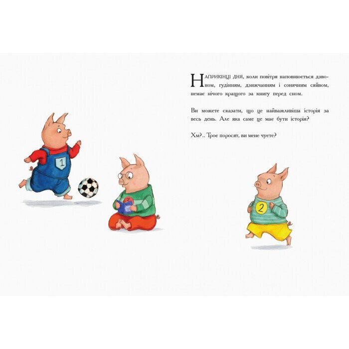 Книга Остання книга перед сном - Нікола ОБірн Ранок (9786170945211) изображение 2