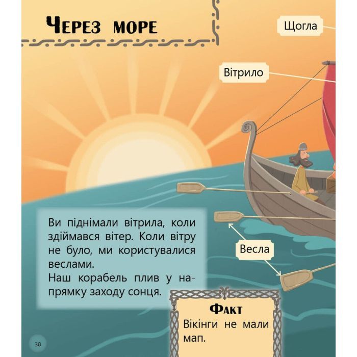 Книга Робопарк і не тільки Перше читання Non Fiction. Рівень 4 Ранок (9786170940339) изображение 4