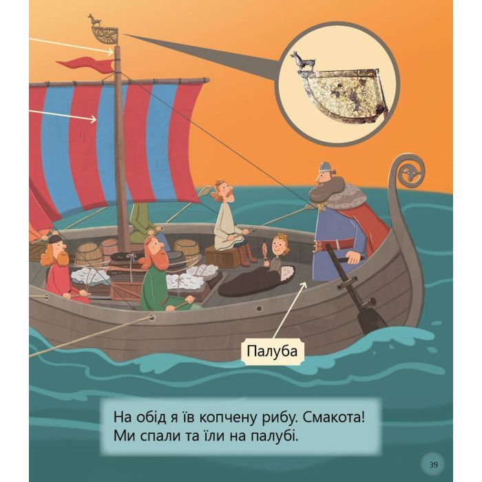 Книга Робопарк і не тільки Перше читання Non Fiction. Рівень 4 Ранок (9786170940339) изображение 5