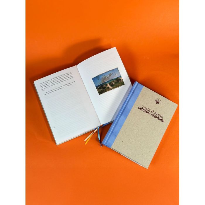 Книга Таке й різне - Світлана Левченко Yakaboo Publishing (9786178225698) изображение 6