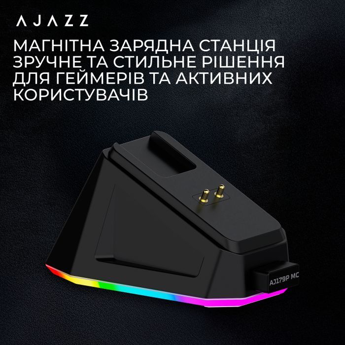 Мышка Ajazz AJ179P MC Charging Dock Wireless/Bluetooth/USB Black (AJ179P-MC-B) изображение 10