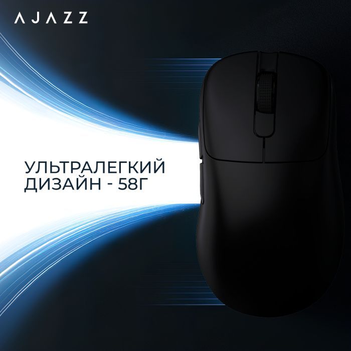 Мышка Ajazz AJ179P MC Charging Dock Wireless/Bluetooth/USB Black (AJ179P-MC-B) изображение 12