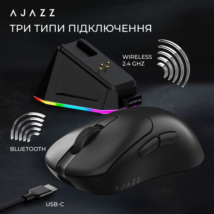 Мышка Ajazz AJ179P MC Charging Dock Wireless/Bluetooth/USB Black (AJ179P-MC-B) изображение 8