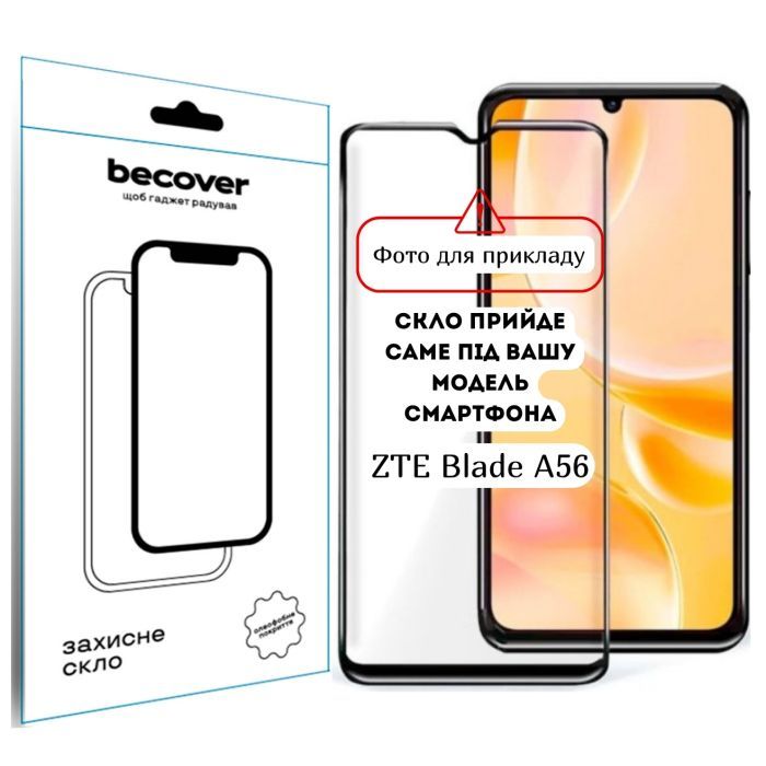 Скло захисне BeCover 10D ZTE Blade A56 Black (714376)