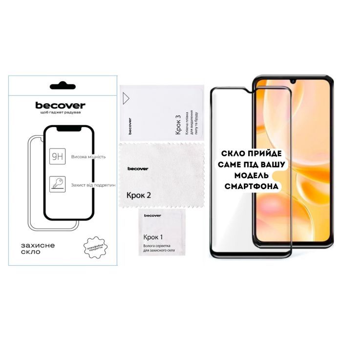 Скло захисне BeCover 10D ZTE Blade A56 Black (714376) зображення 2