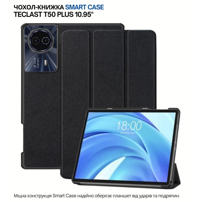 Чехол для планшета BeCover Smart Case Teclast T50 Plus 10.95" Black (715135) изображение 7
