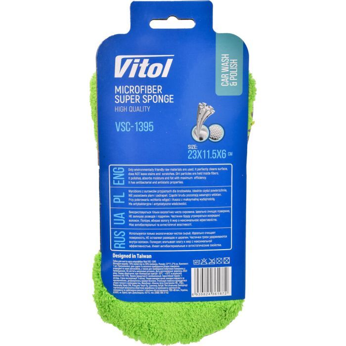 Губка для миття VITOL VSC-1395 зображення 3