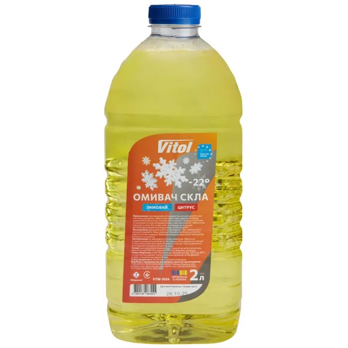 Омыватель автомобильный VITOL -22 Цитрус 2л (VTW- 2024)