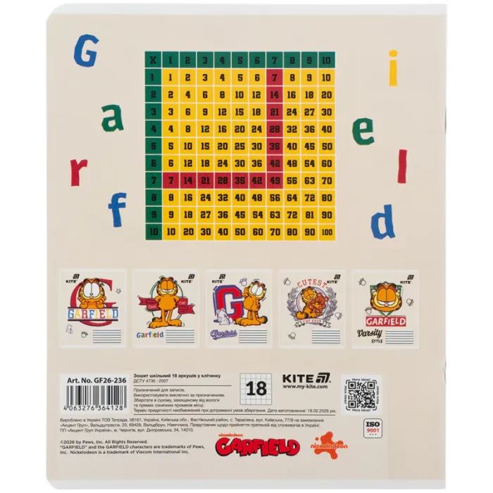 Тетрадь Kite Garfield, 18 листов, клетка (GF26-236) изображение 6