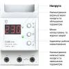 Реле напруги ZUBR D40t (4820120220463) зображення 4