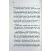 Книга Доки ми не попрощаємось. Книга 4 - Тосікадзу Кавагуті КСД (9786171517868) зображення 11
