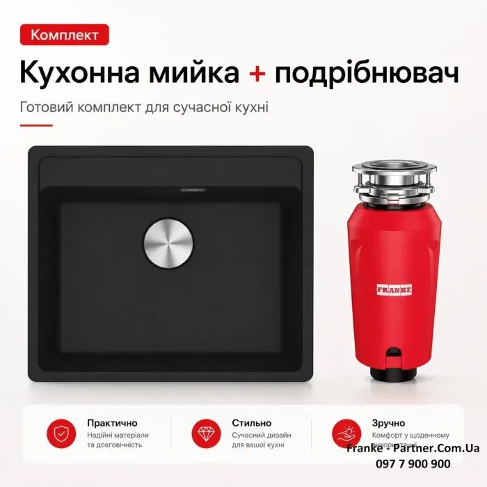 Мийка кухонна Franke 114.0763.944 зображення 2