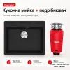 Мийка кухонна Franke 114.0763.944 зображення 2