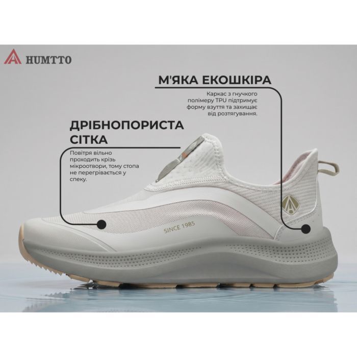 Кроссовки Humtto чоловічі повсякденні Unity сірі 42 (360572A-3-42) изображение 8