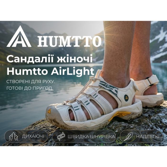 Сандалії Humtto жіночі AirLight амортизаційні бежеві/зелені 36 (710445B-24-36) зображення 7