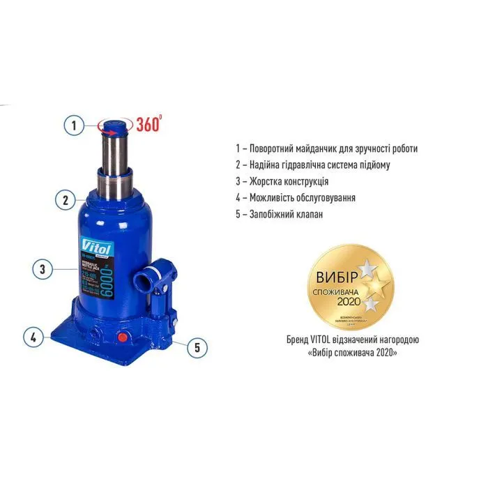 Домкрат Vitol DB-60002C/TF0602, телескопический, гидравлический, 6т, 2 цилиндра, min 215мм, max 495мм (DB-60002C) изображение 4