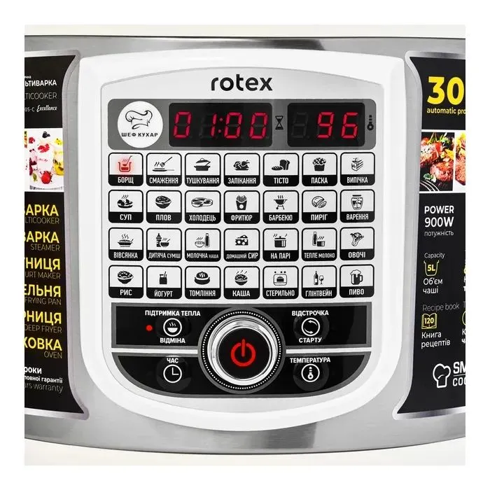Мультиварка Rotex RMC505-С зображення 8
