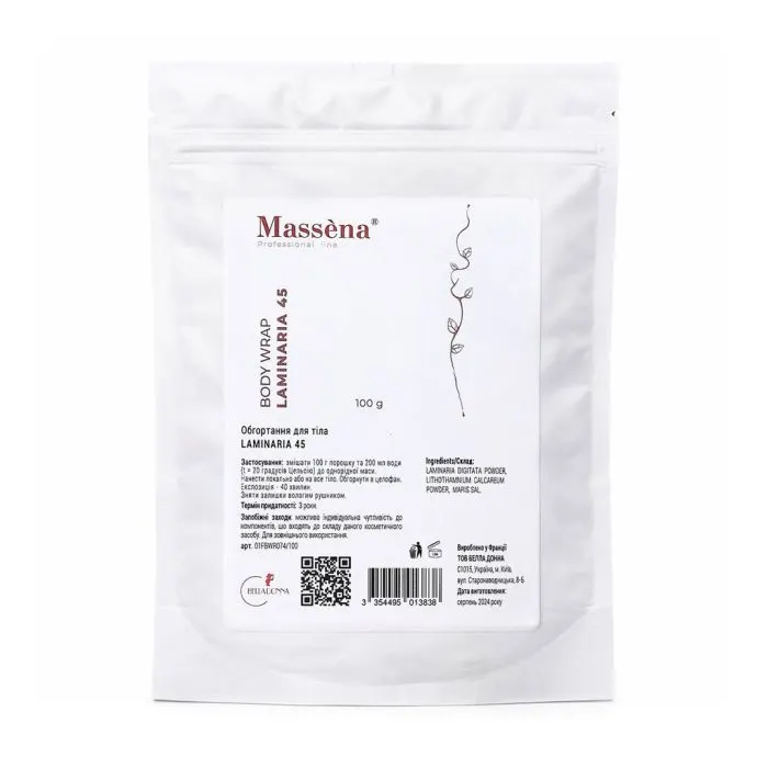 Пудра для тела Massena Body Wrap Laminaria Обертывание порошковое 100 г (3354495104079)