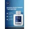 Бальзам після гоління Nivea MEN Hydro Care After Shave Balm 100 мл (5025970023274) зображення 4