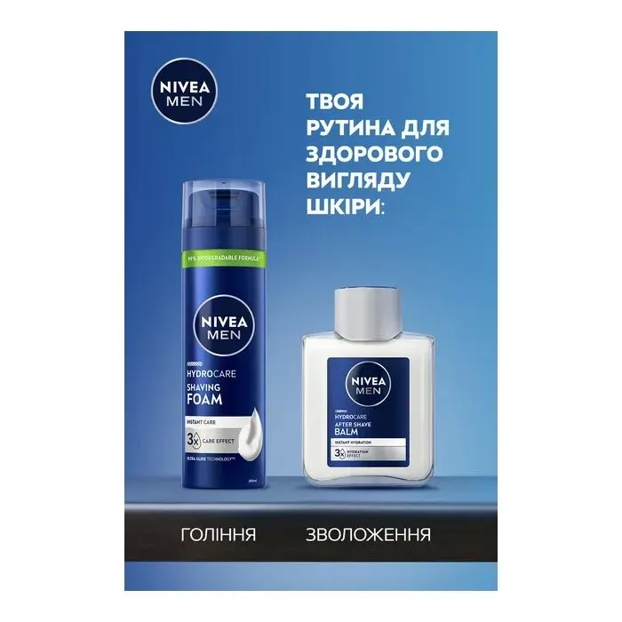 Бальзам після гоління Nivea MEN Hydro Care After Shave Balm 100 мл (5025970023274) зображення 7
