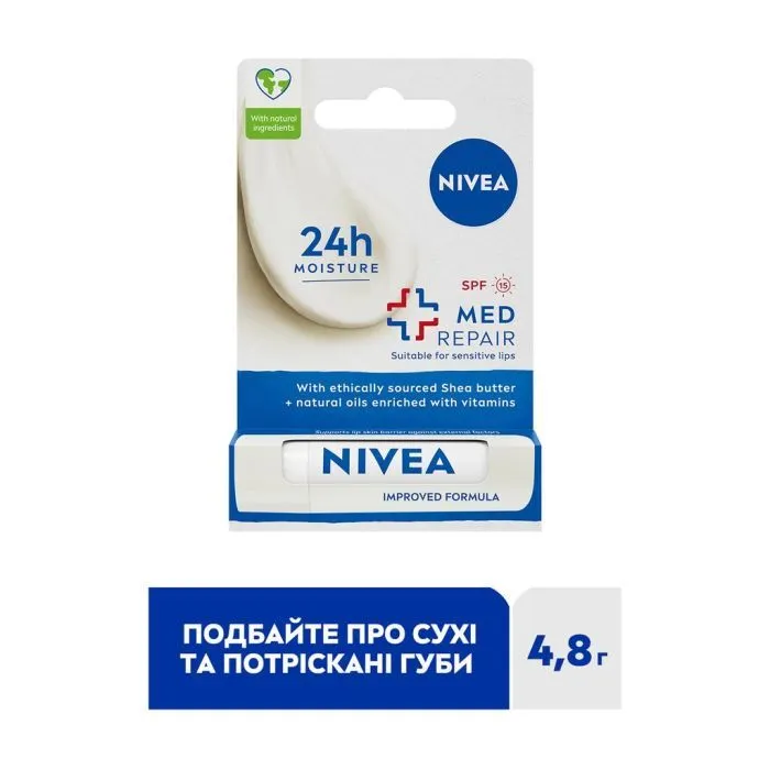 Бальзам для губ Nivea Med Repair SPF15 4.8 г (4006000002118) зображення 2