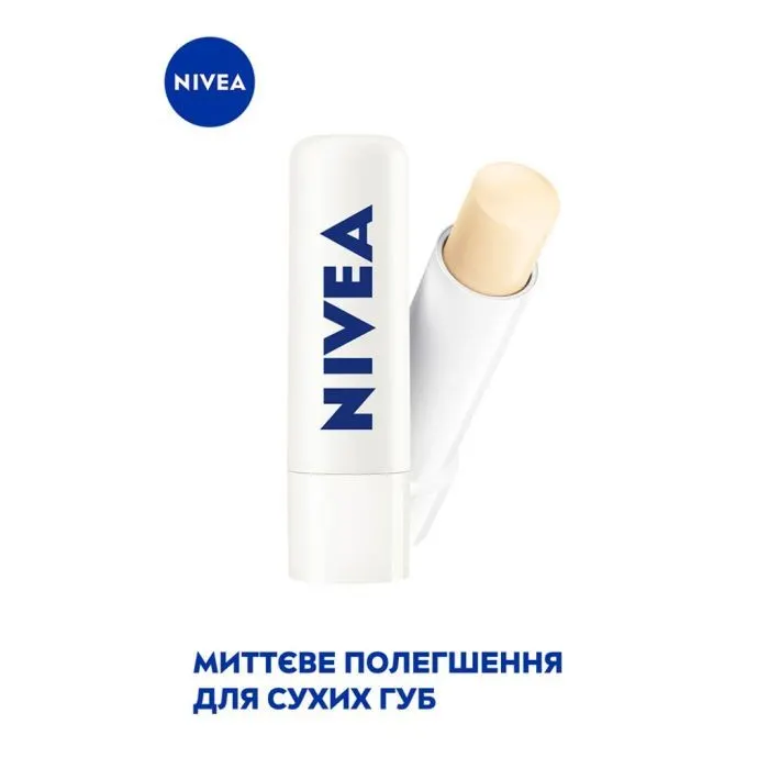 Бальзам для губ Nivea Med Repair SPF15 4.8 г (4006000002118) зображення 3